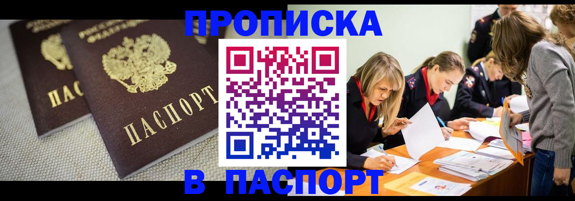 регистрация для дет. сада в Тосно
